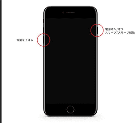 通話中に画面が消える？原因と解決策を解説
