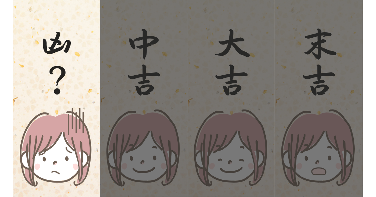 これを使え!LINE「あみだくじ」幹事の負担を最小化する方法! 6 SEOE5AFBEE7AD96 34