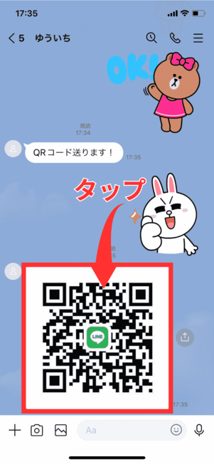 【LINEのQRコード掲示板】安全に友達を作る方法、教えます 6 r line qr read yh 001